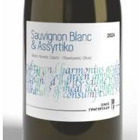 SAUVIGNON BLANC - ASYRTICO ΓΡΗΓΟΡΙΑΔΗ