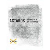 ΑΣΤΑΚΟΣ ΛΕΥΚΟΣ