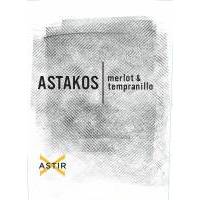 ΑΣΤΑΚΟΣ ΕΡΥΘΡΟΣ