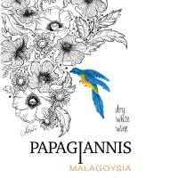 ΜΑΛΑΓΟΥΖΙΑ ΠΑΠΑΓΙΑΝΝΗΣ