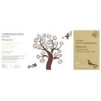 ΚΤΗΜΑ ΧΡΥΣΟΣΤΟΜΟΥ ΛΕΥΚΟΣ