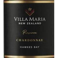 CHARDONNAY RÉSERVE HAWKES BAY