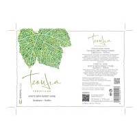 ΤΖΟΥΛΙΑ ΓΕΩΡΓΙΑΔΗ ΛΕΥΚΟΣ ΗΜΙΓΛΥΚΟΣ