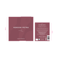 Κόκκινη Πέτρα