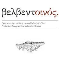 ΒΕΛΒΕΝΤΟΙΝΟΣ