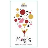 ΜΑΓΙΣ ΗΜΙΓΛΥΚΟΣ ΕΡΥΘΡΟΣ