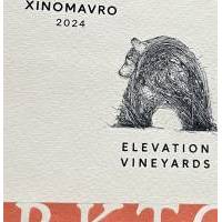 XINOMAVRO RED