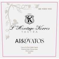 L’Heritage Korres YASTRA