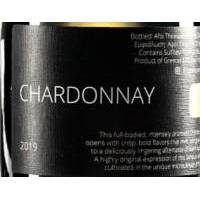 PROMISE (CHARDONNAY)