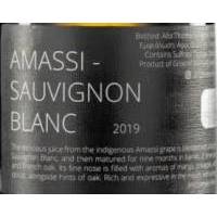 PROMISE (ΑΜΑΣΣΙ-SAUVIGNON BLANC)