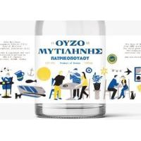 ΟΥΖΟ ΜΥΤΙΛΗΝΗΣ ΠΑΤΡΙΚΟΠΟΥΛΟΥ