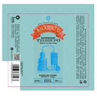 ΤΣΙΠΟΥΡΟ ΑΝΑΚΑΤΟ