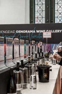 oenorama_2025_11