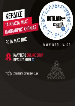 Έκθεση σε απευθείας σύνδεση ραντεβού